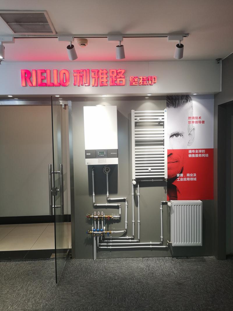 riello利雅路壁挂炉