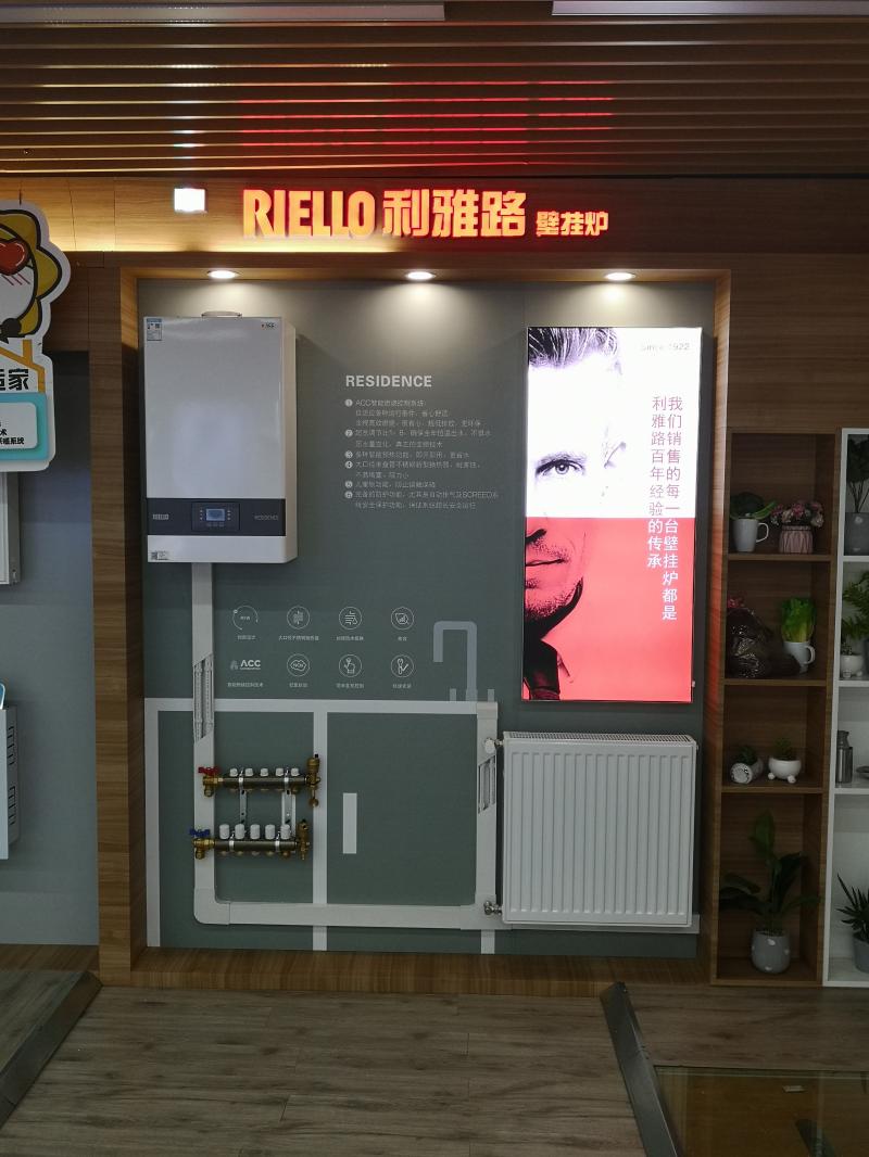 riello利雅路壁挂炉